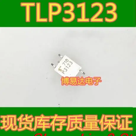 5 шт. Оригинальный запас TLP3123 SOP4 P3123