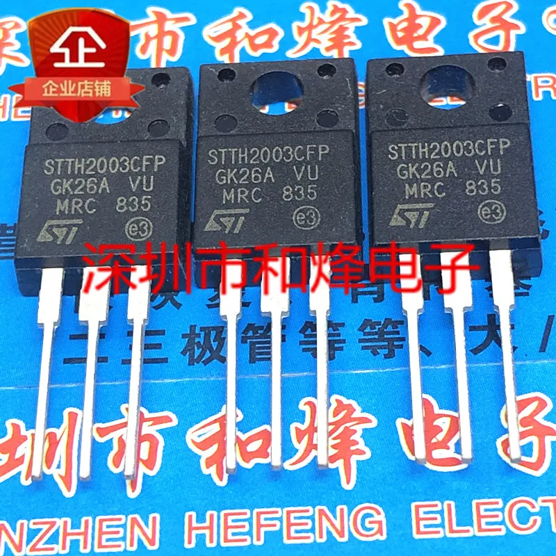 

5 шт.-10 шт. STTH2003CFP TO-220F 300 В 20A, новый и оригинальный товар на складе