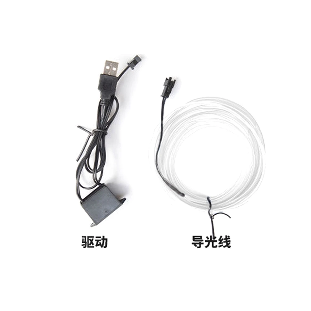 

In-Car Atmosphere Light USB Car Cold Light LED Without Breaking Line Modification Atmosphere Light(White)