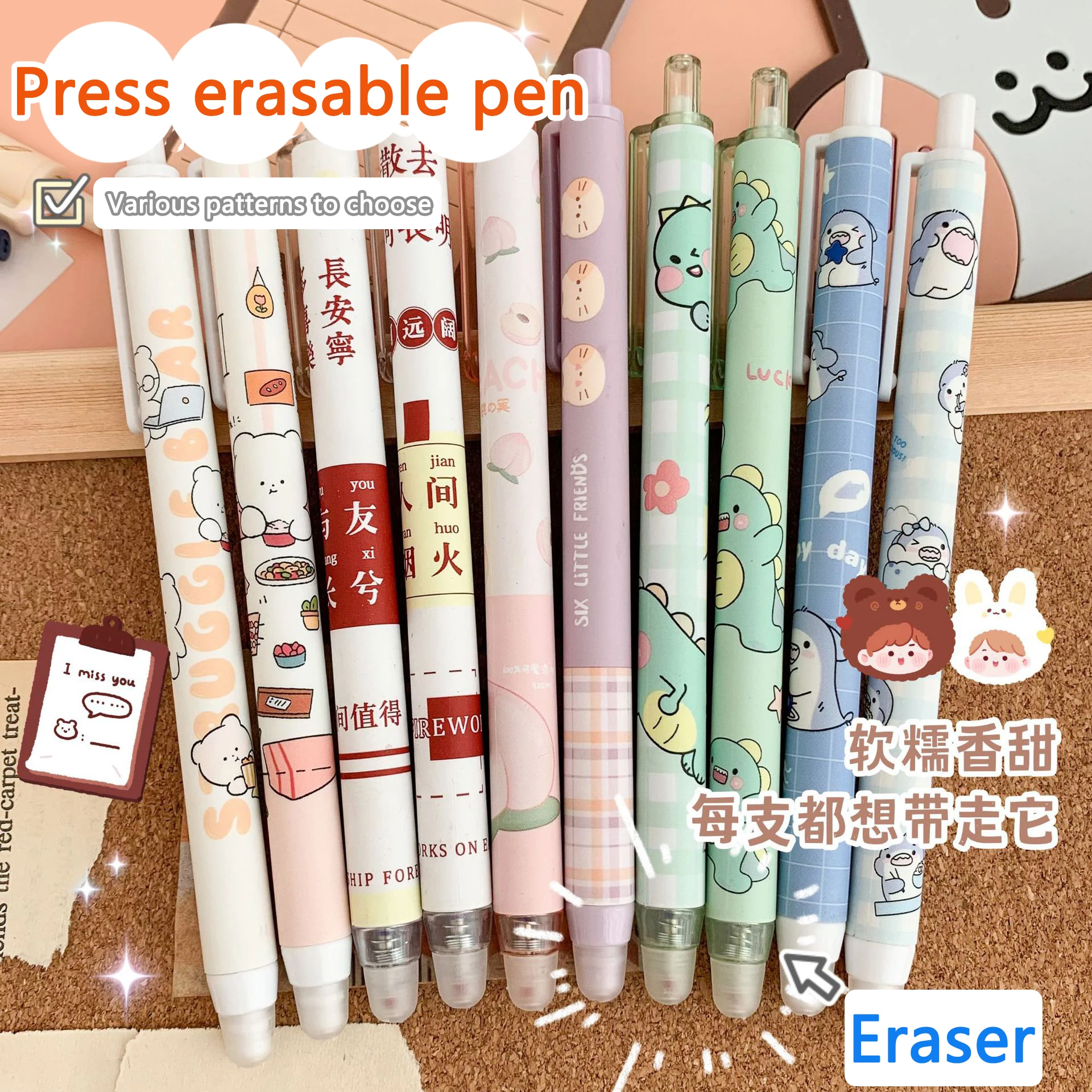 

6Pcs Kawaii Cute Erasable Gel Pens For Kids Back To School Supplies Office Accessories Writing Japanese Korean Stationery