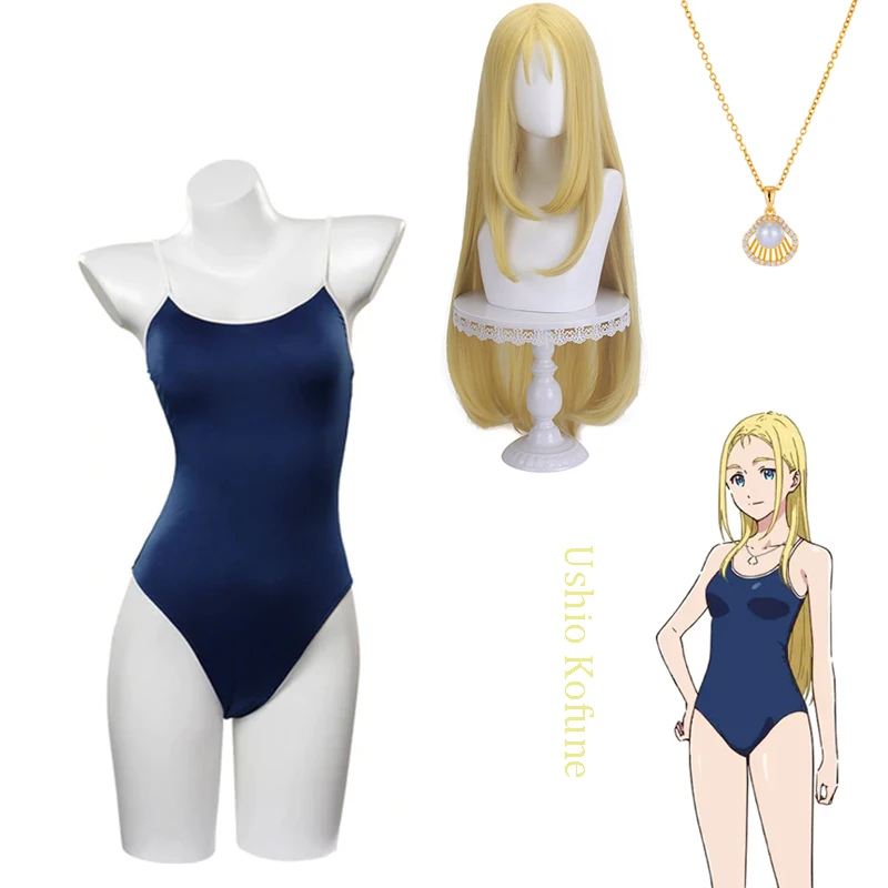 

Костюм для косплея Ushio Kofune, голубой купальник с ракушками и жемчугом, длинный светлый парик, Вечерний Подарок, лето