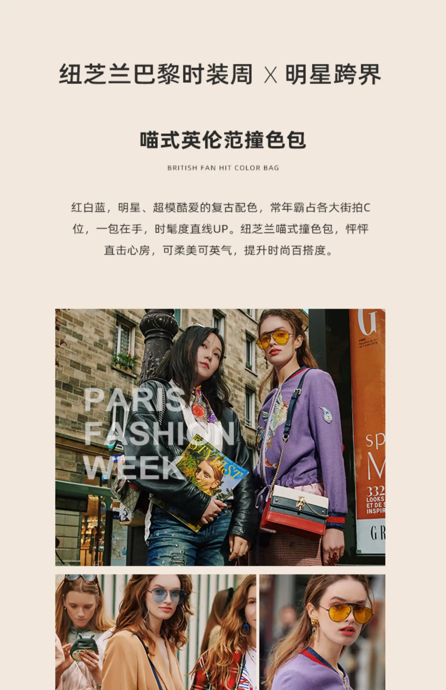 Оригинальная новая Зеландия Nucelle NU 2021 модная сумка через плечо контрастных