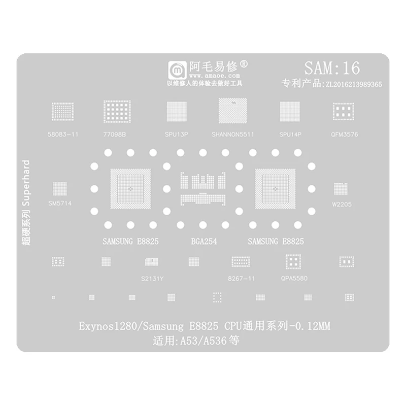 Шаблон трафарета для реболлинга Amaoe SAM16 BGA Samsung A53 A536 Exynos 1280 E8825 SM5714 SHANNON5511 S5511