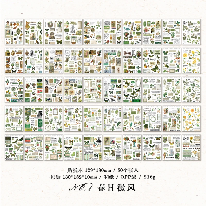 

Набор стикеров Yoofun 50 штук