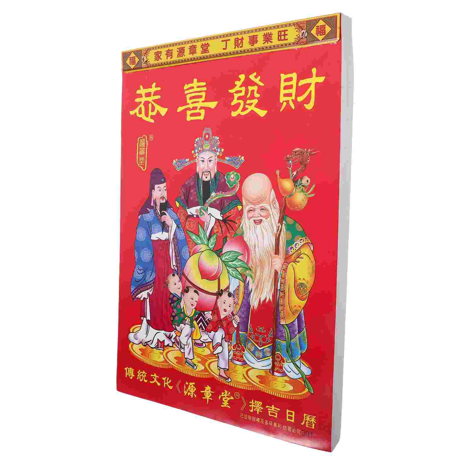 Календарь 2025 года старый императорский день рождения украшение для девочек