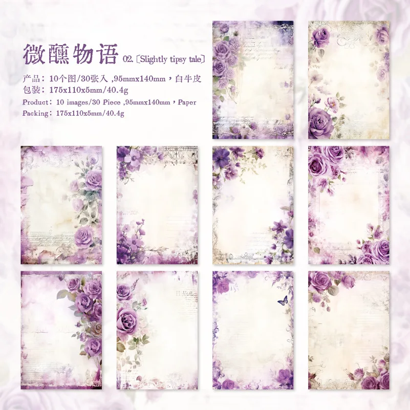 Блокноты Alideco Лабиринт Цветов 30 шт ольга алексеевна ярошинская академия хаоса лабиринт стихий