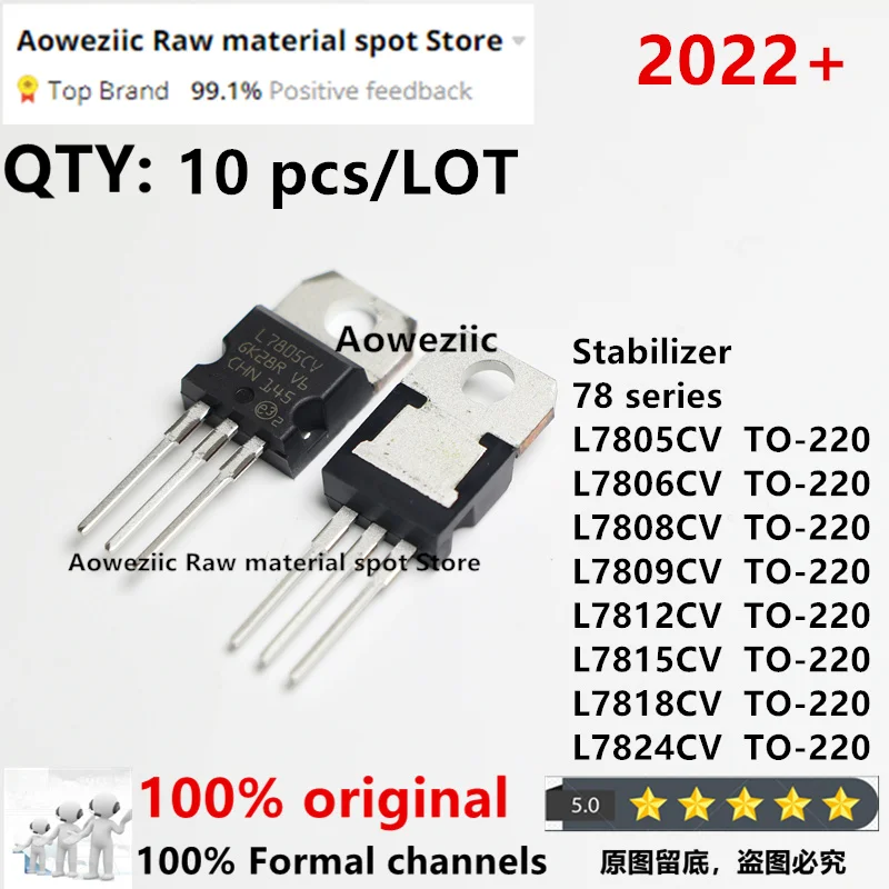 

Импортный оригинальный регулятор напряжения L7805CV L7806CV L7808CV L7809CV L7812CV L7815CV L7818CV L7824CV TO-2022, 100 + 220 Новый