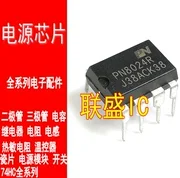 30 шт. Оригинальный Новый PN8024 PN8024R PN8024A PN8024S DIP7