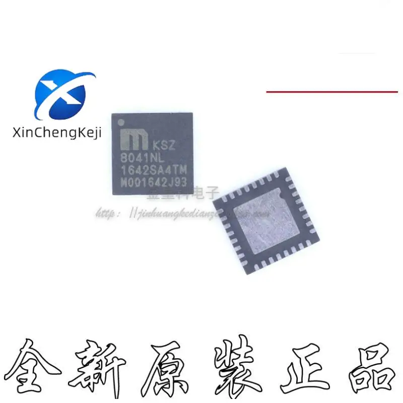 

30pcs original new KSZ8041NL 8041NL network card IC QFN-32 MICROL