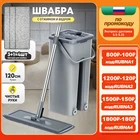 Floor Mop and Bucket Set for Home Floor Cleaning - Flat Mop with Bucket w 6 Reusable Microfiber Pads  , Hands Free Squeeze Mop