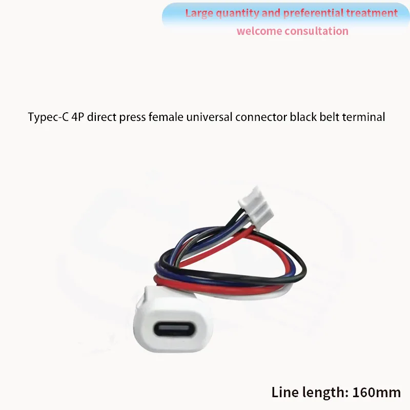 Клейкая Настольная лампа с прямым давлением Type-C 4P модификация сделай сам