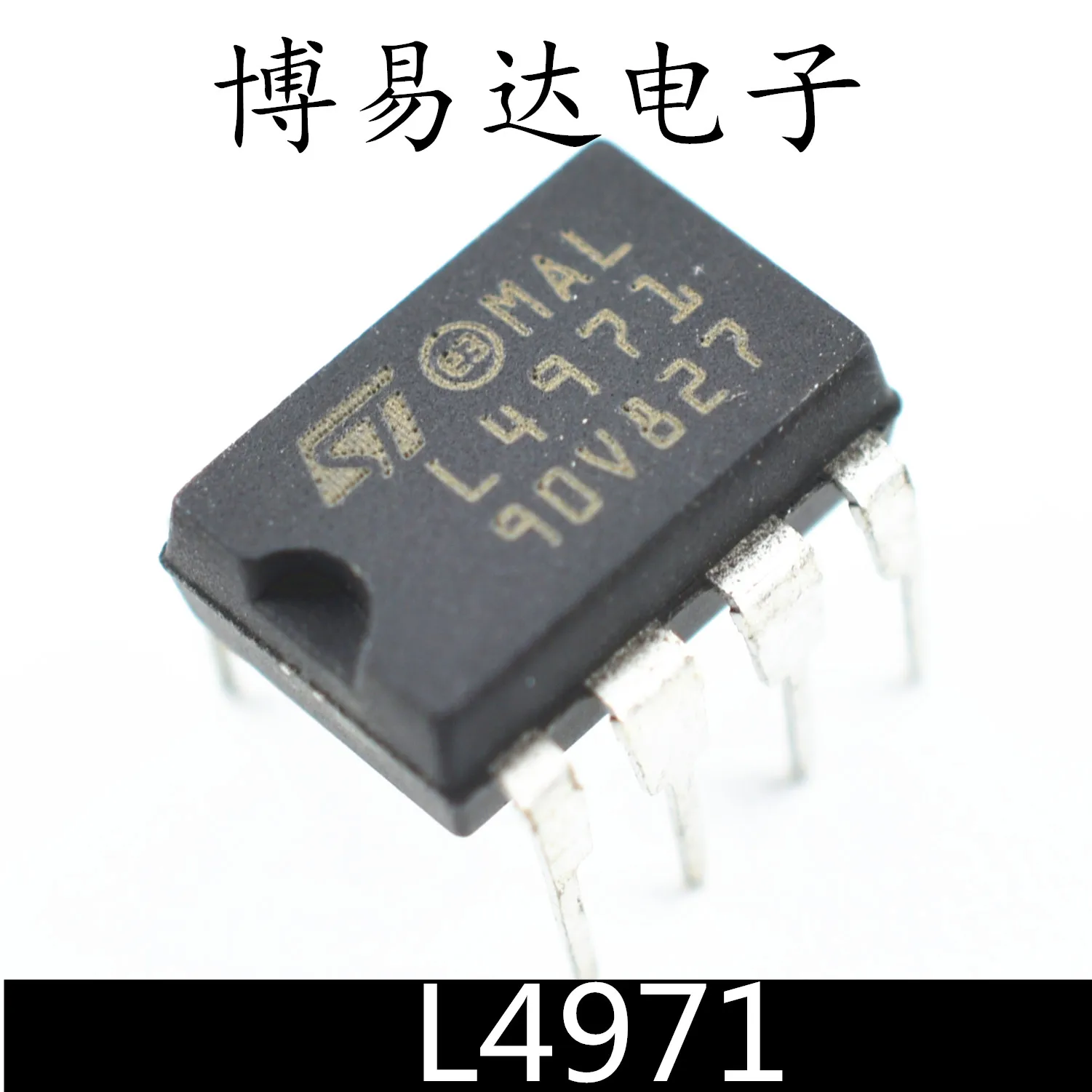 

20 шт./лот L4971 DIP8 IC