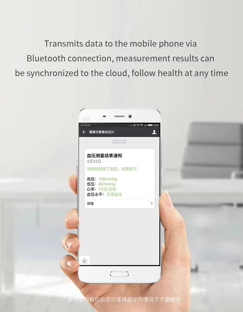 Bioland 2006-2B Монитор артериального давления на руку BP беспроводной автоматический