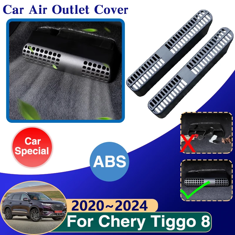 Автомобильные Чехлы На выпускные отверстия воздуха для Chirey Chery Tiggo 8 2020 2021 2022 2023 2024