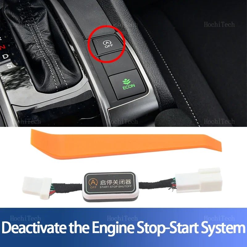 Система остановки запуска двигателя кнопка выключения датчик управления штекер