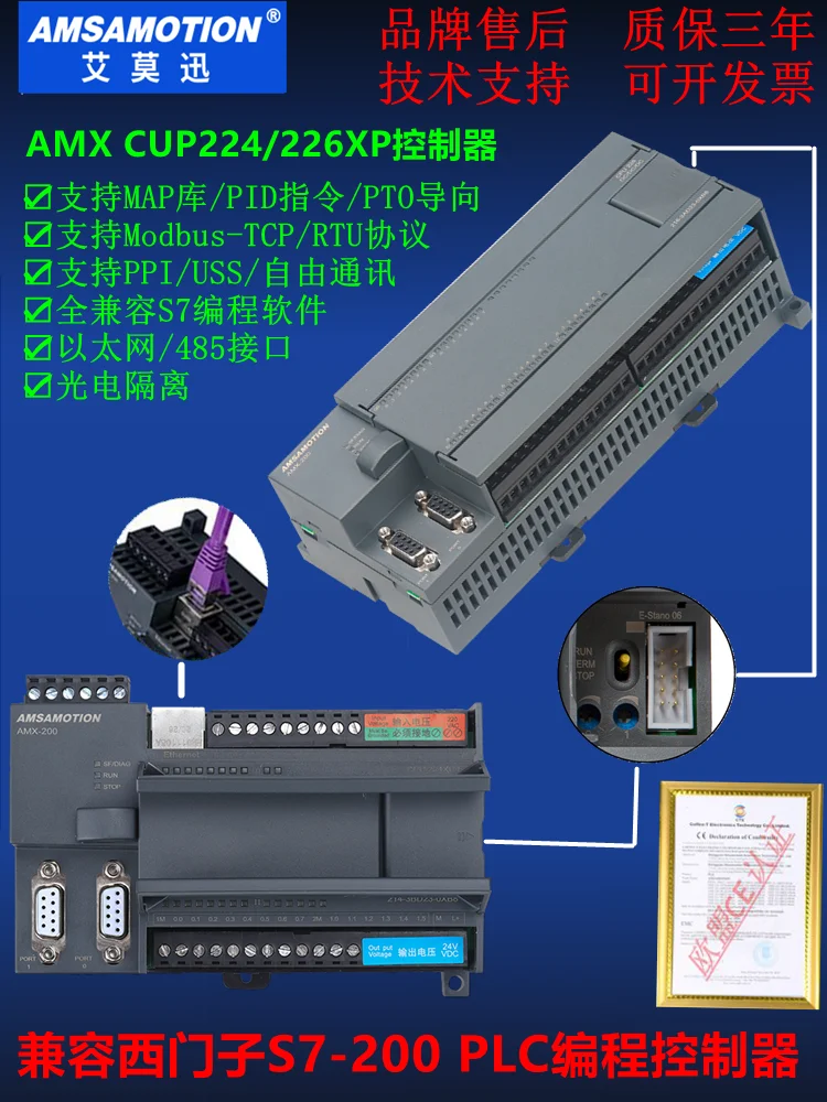ПЛК-контроллер для внутренней замены S7-200 CPU224xp промышленная плата управления