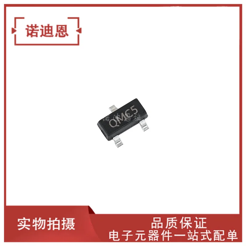 

Free shipping MCP100T-450I/TT QM** SOT23-3 MCU 10PCS