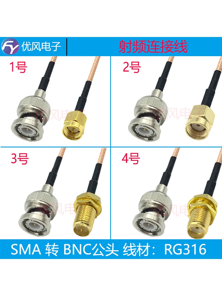 Фото Соединительный кабель SMA к BNC 0,5 метра Q9, кабель-адаптер SMA для общественного вращения, видеонаблюдение, BNC, женский коаксиальный патч-корд №2