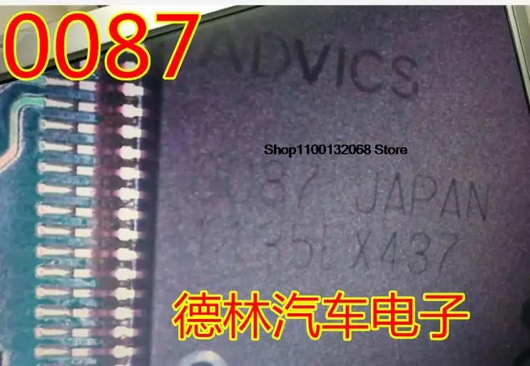 

0087 CPU