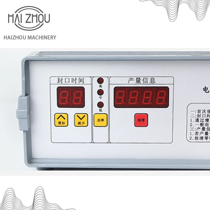 Новое поступление от HAIZHOU ручная Индукционная машина для запечатывания