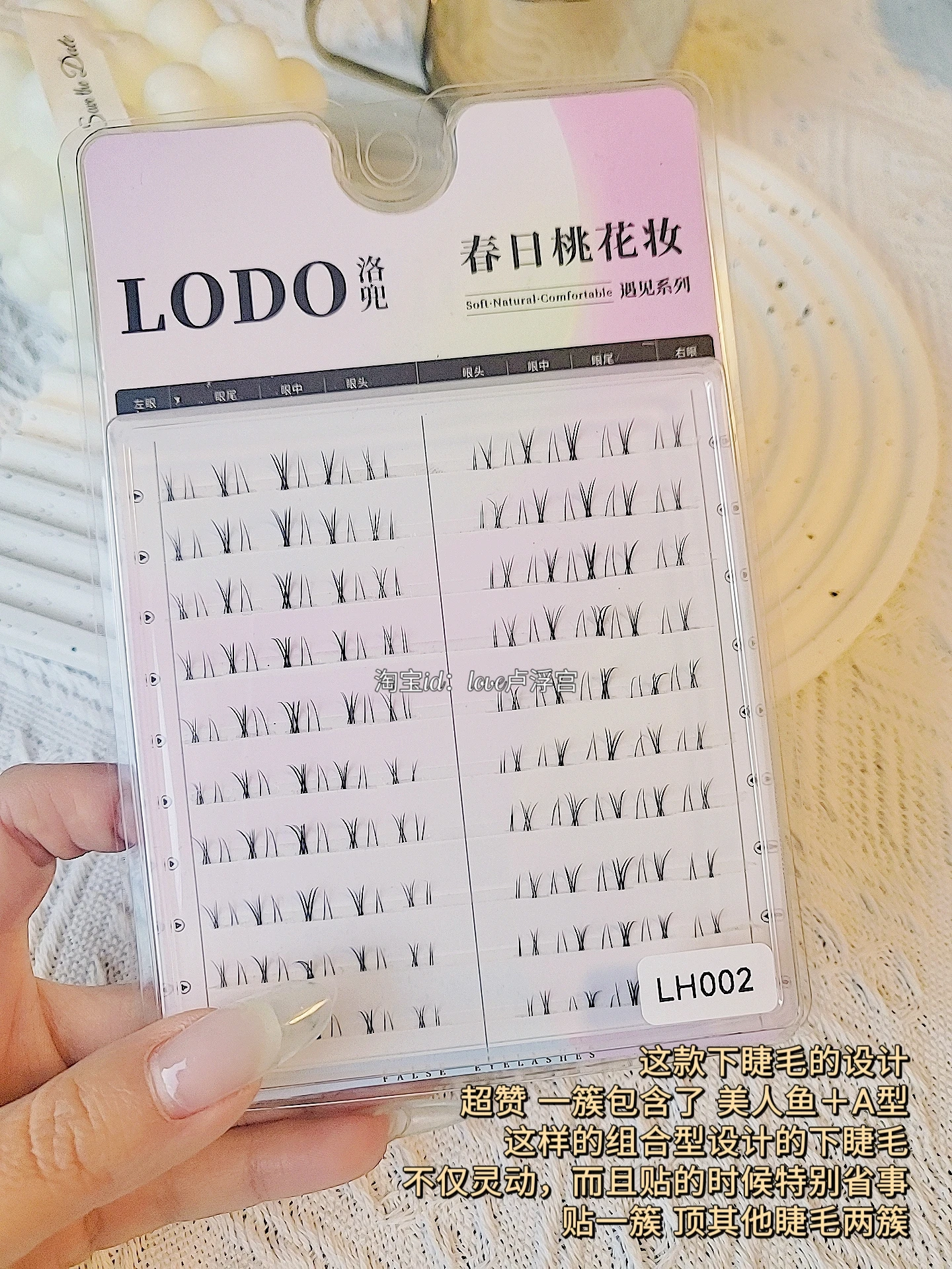 

Ten rows of natural lashes A+mermaid tail hair flu simulation natural.