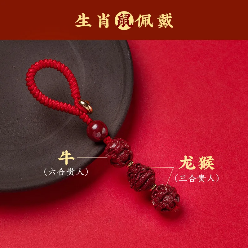 2024 год зодиака Sanhe Liuhe кулон из киновари решение дракон крупный рогатый скот