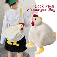 women fashion hen shape plush crossbody purse cute cartoon chicken shoulder bag women girl party work travel tote handbag
