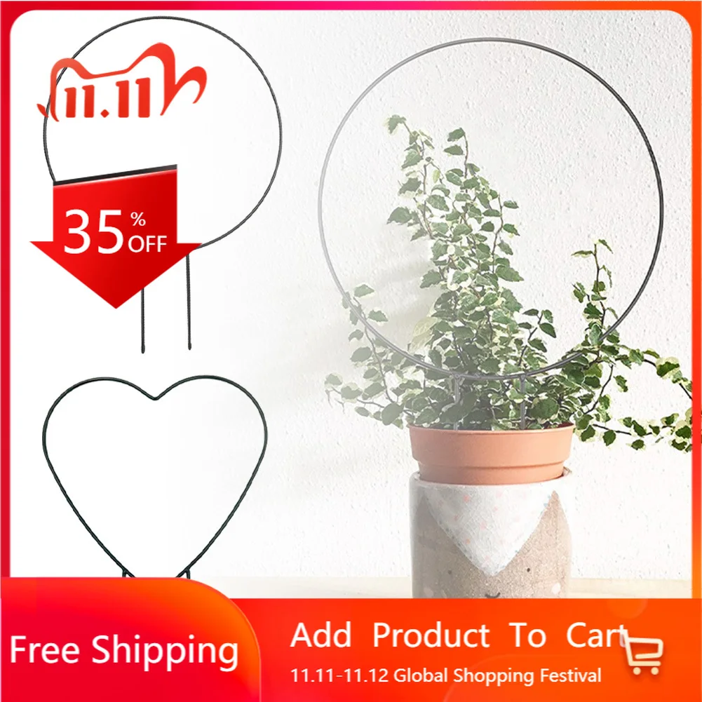 

DIY Plant Round Heart Shaped Support Frame Metal Garden Climbing Trellis Flower Vegetables Rattan Stand Plant Holder Garden Tool
