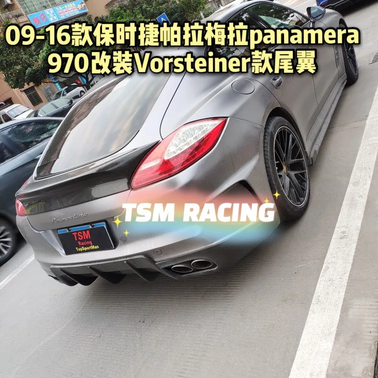 Подходит для модифицированной модели Vorsteiner Porsche Panamera 970 09-16 годов с большим