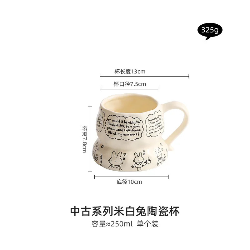Керамические кофейные кружки белые кролики черные лягушки 250 мл
