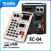 dgnog ec 04 99 dsp effect audio mixer 4 channel portable 48v phantom power monitor dj mixing console for professional studio
