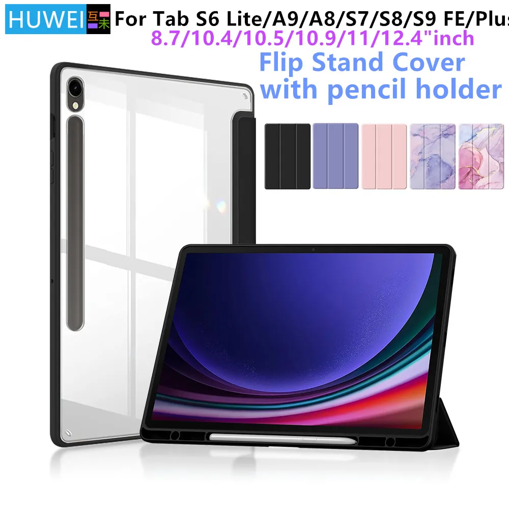 Чехол для Samsung Galaxy Tab A9 S9 S8 S7 11 дюймов S6 Lite 10 4 A8 Plus FE S9FE 12 с чехлом-книжкой планшета