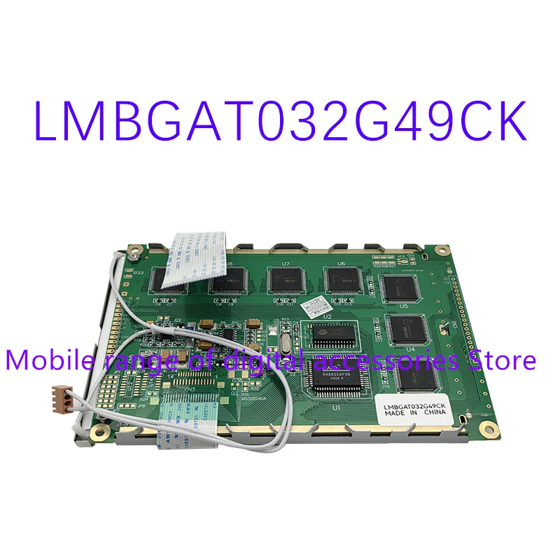 

LMBGAT032G49CK M032QGA Замена ЖК-экрана 22-контактный кабель