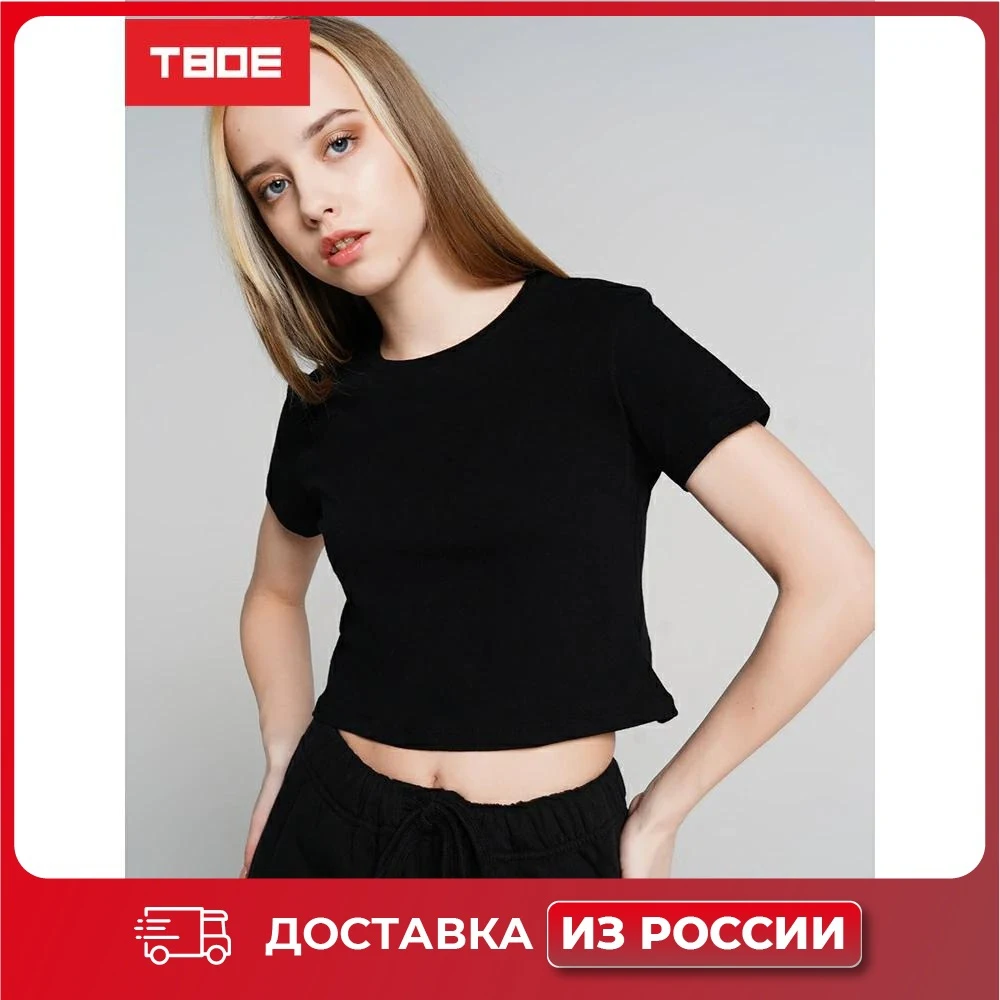  Футболка с кор.рукавом, черный, 100% Хлопок 
