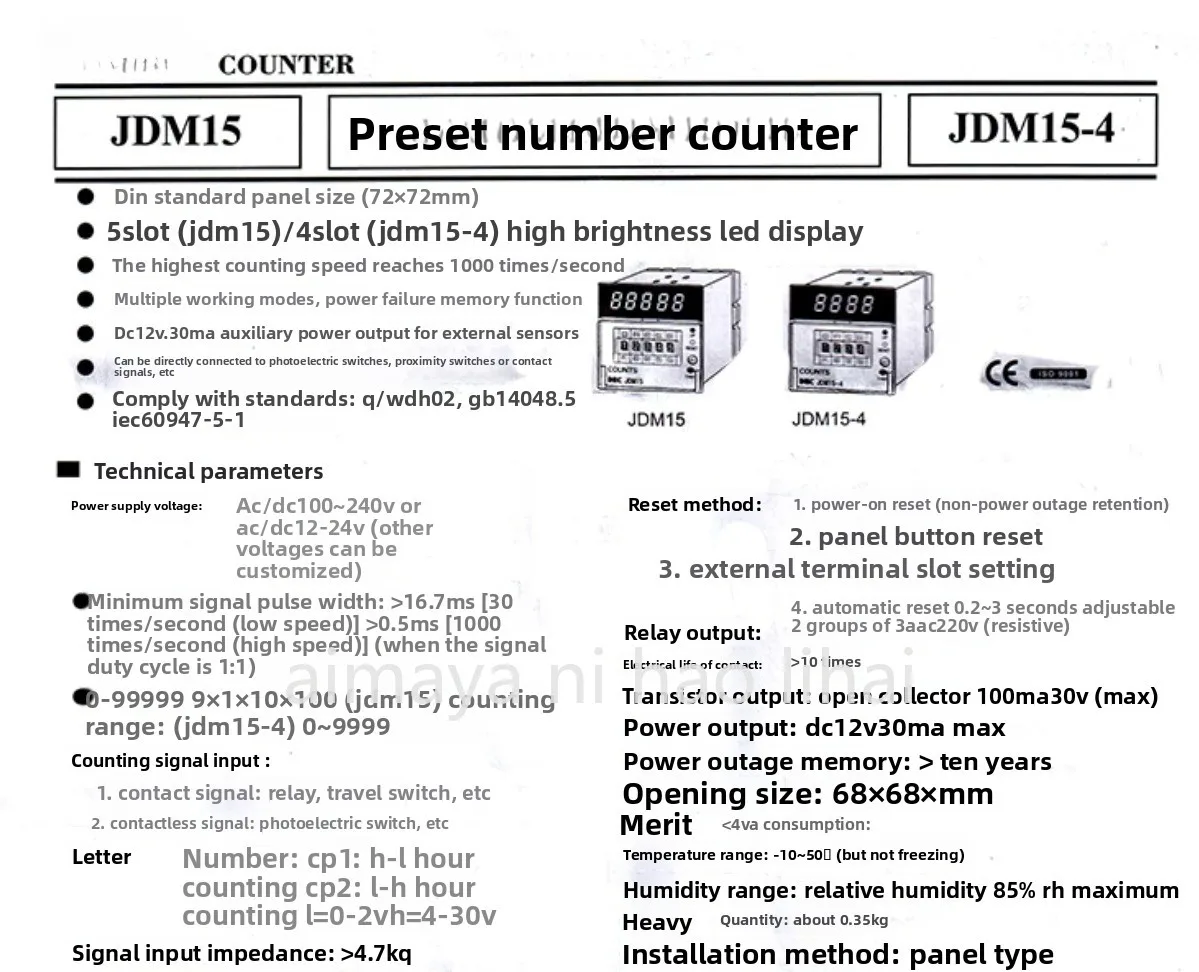 Фото Цифровой счетчик DHC JDM15 с 5-значным дисплеем, функцией сложения и вычитания, реверсивный, удобный инструмент для расчетов. №4