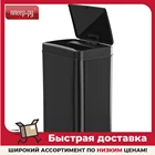 Мусорное ведро Tesler STB-30 30L Black