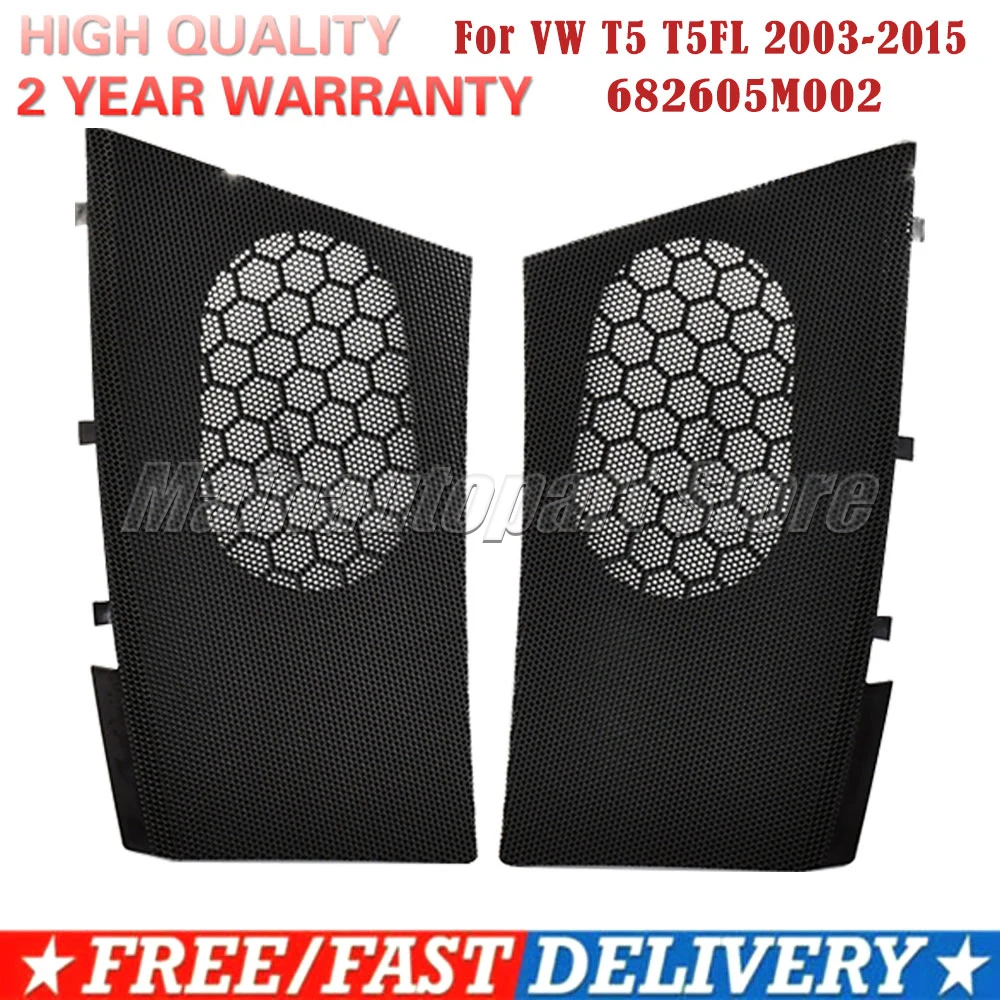 

Чехлы для динамиков приборной панели VW T5 T5FL — сменный комплект потрескавшейся крышки из черного АБС-пластика, левая и правая решетка 7H0857227-228