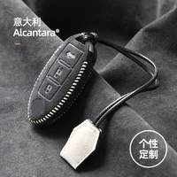 for nissan teana qashqai x trail tiida sylphy customized high end alcantara suede key chains key case car accessories