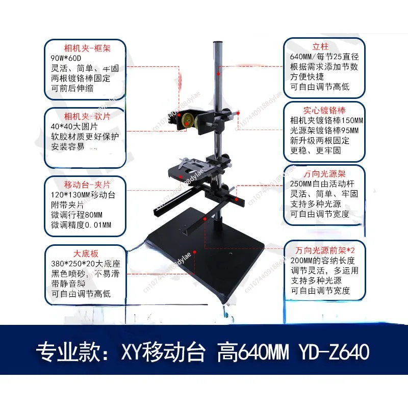 Многофункциональная регулируемая подъемная рамка объектив камеры