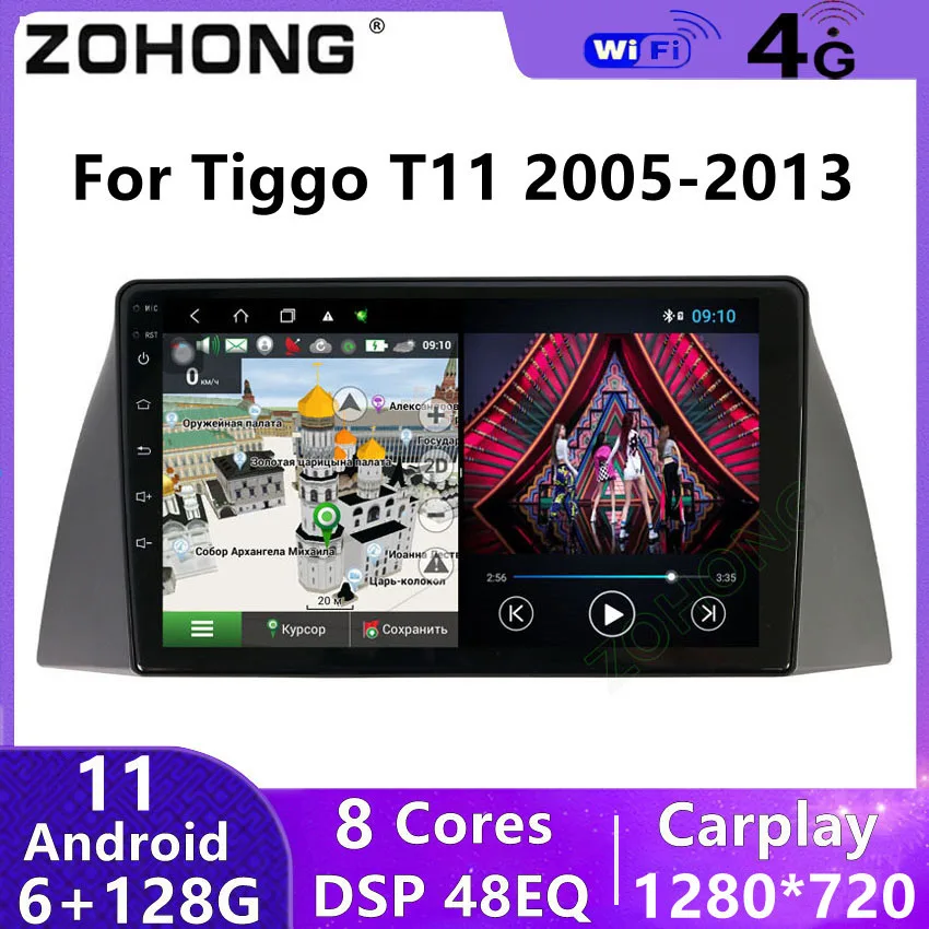 6 + 128G DSP Carplay Android автомобильный мультимедийный видеоплеер головное устройство