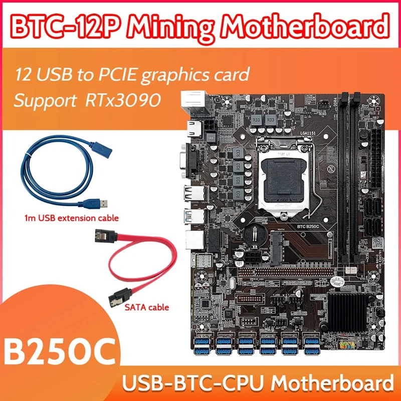 B250C 12 Card BTC Mining Motherboard Set+USB Extension Cable(1M)+SATA Cable 12XUSB3.0 To PICE X1 LGA 1151 DDR4 RAM MSATA