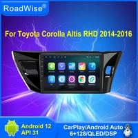roadwise android auto radio multimedia player 4g wifi bt dsp for toyota corolla altis 2014 2015 2016 rhd gps dvd 2 din head unit