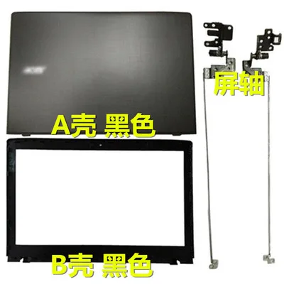 

New FOR Acer Aspire E5-575 E5-575G E5-575T E5-575TG E5-576 E5-523 TMP259 TMTX50 Top Case LCD Back Cover & front bezel & Hinges