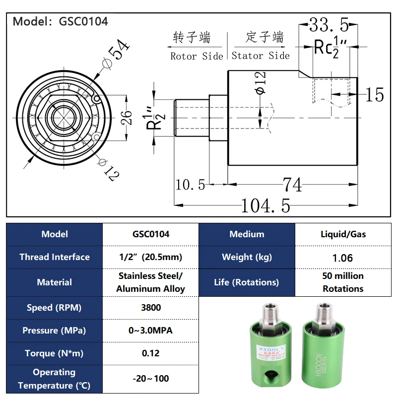 

Eayonsy Поворотное соединение для автомойки