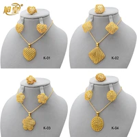 xuhuang dubai gold color jewelry sets for women necklace heart pendant earrings ring set african bridal wedding jewellery gifts