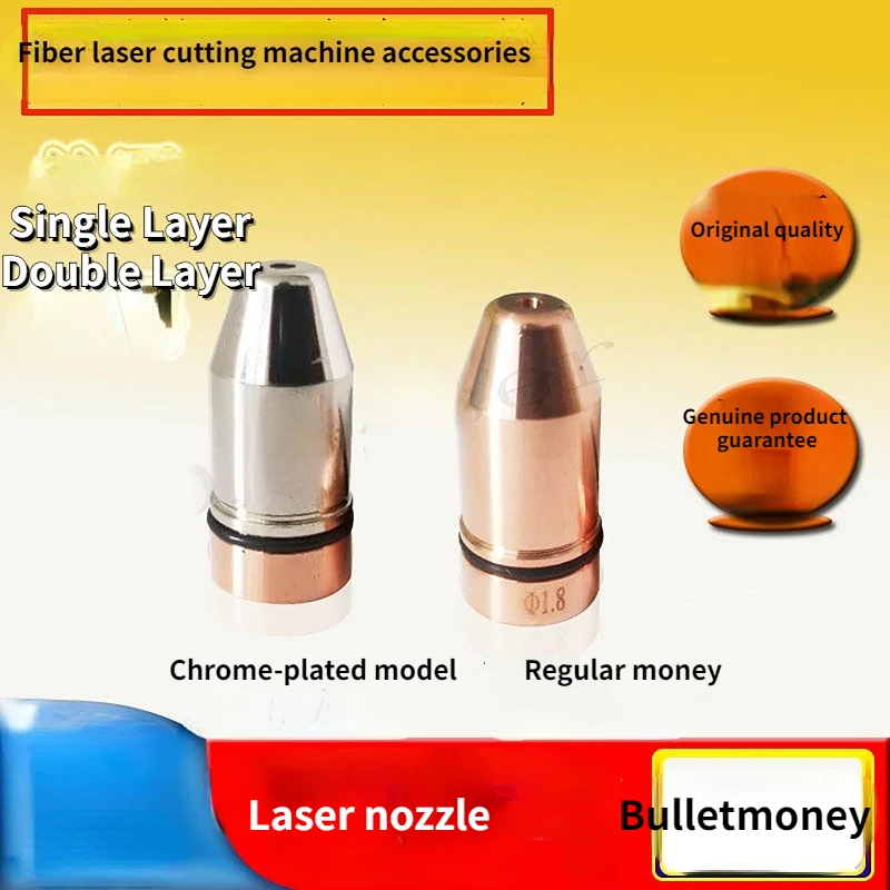 

Fiber Laser Cutting Machine Accessories Laser Nozzle Bullet Cutting Nozzle Copper Nozzle