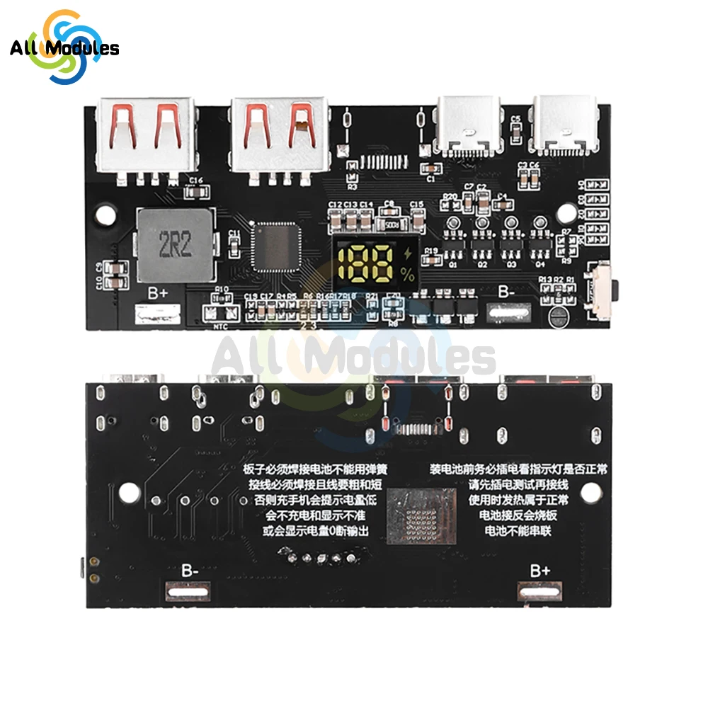 diymore Fast Charging DIY Circuit Board Power Bank модуль 22 5 Вт