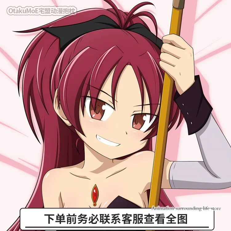 Подушка в стиле аниме Puella Magi Madoka Magic Sakura Kyouko подушка дакимакура с рисунком под