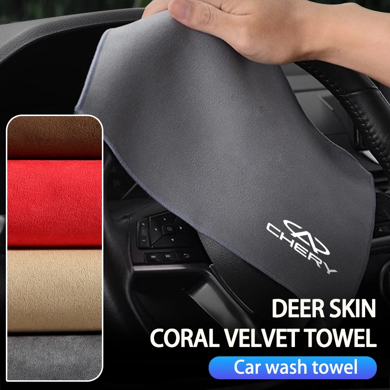 Чистка автомобиля инструмент для чистки автомобильных сумок полотенце Chery PRO 8 5X