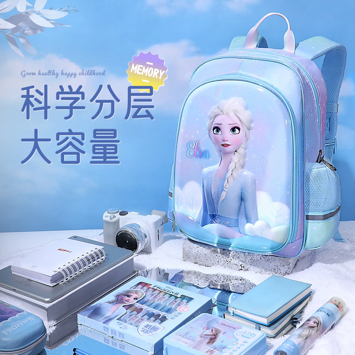 New Disney Frozen Girls' Schoolbag, 3D embossed pattern Princess Aisha knapsack, Antimicrobial Material Disney Student Schoolbag